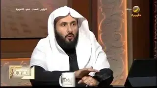 معالي وزير العدل:  