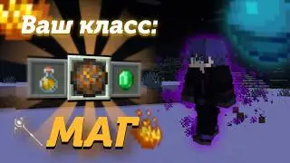 ЭТО ЛУЧШИЙ МОД ДЛЯ РПГ СБОРКИ | Обзор на мод RPG Origins | Minecraft