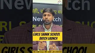Girls Sainik School Bikaner, Sikar Batch launch Online Class Offline Class Coaching #sainikschool