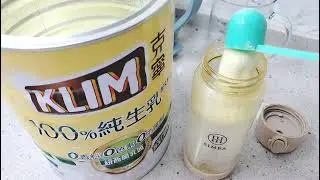 │迷你小廚房vlog│用蘊蜜鉑金水壺泡內內 小獅王辛巴 PPSU即飲水壺 》Simba PPSU water bottle 、克寧 KLIM 100%純生乳奶粉