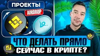 VIRTUALS PROTOCOL - ЛУЧШИЙ ПРОЕКТ НА ЛЕТО 2025?