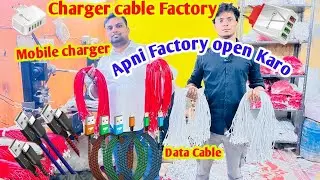 charger cable, Mobile charger, Data cable मात्र ₹6 से business idea