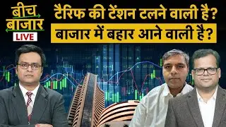 Stock Market Live : Hindalco, Nalco, Muthoot Finance, Manappuram Finance, SJVN Share में क्या करें?