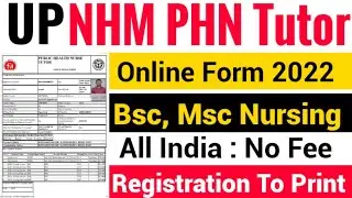 UP NHM PHN Tutor Online Form 2022 Kaise Bhare | How To Fill UP NHM PHN Tutor form 2022
