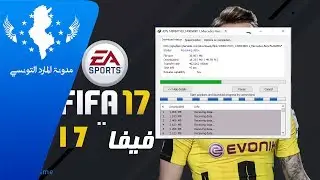 تحميل لعبة FIFA 17 مضغوطة
