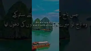muharram_ul_haram qoutes | muharram ul haram status | Islamic info corner #shorts