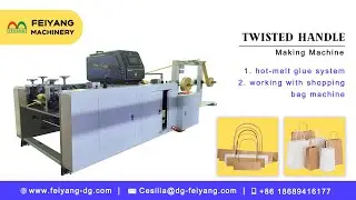 Efficient and Reliable: The Paper Bag Handle Machine Your Business Needs