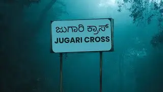 Jugari Cross | A Story of Silence, Fear and Truth | Dark Kannada Documentary