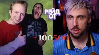 Грин Даст и Кейс. Легендарные огрызки со стрима (рейд от +100500).