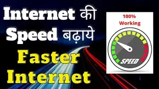 How To Increase Internet Speed In Android Mobile | How To Increase Internet Speed (2021)