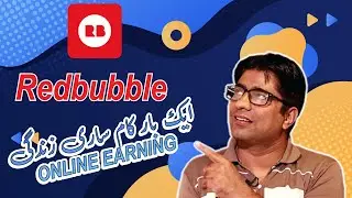 Best Part Time Work | Redbubble || Upload Designe and Earn Money