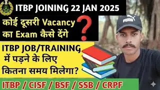 ITBP Training में पड़ने के लिए कितना समय⏰ मिलेगा, #itbp #CISF #CRPF #BSF