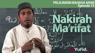 Pelajaran Bahasa Arab Episode 13 : Isim Nakirah dan Ma'rifat - Ustadz Hamdan Hambali