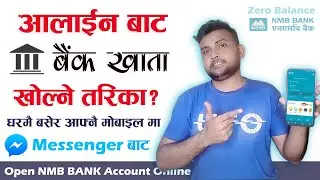 How To Open Online Bank Account in Nepal Using Messenger? Bank Ma Online Khata Kholne Tareka 2021
