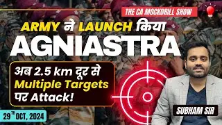 29 October Daily Live Current Affairs: CA MockDrill Show for Bank Exam By Subham Sir | Smartkeeda