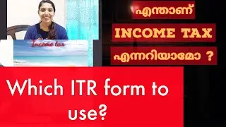 What is income tax? Income tax basics for beginners explained | ITR forms Malayalam finance