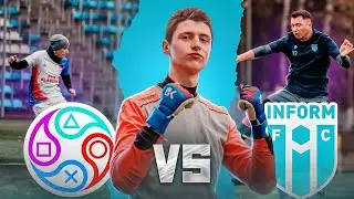 FC INFORM Vs ФИФЕРЫ //  Матч на ПЯТИТЫСЯЧНОМ стадионе!