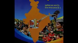 RSS Jankalyan Samiti - Purvanchal Vikas (North East)
