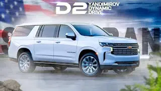 Авто для БИЗНЕСА в США - СУБУРБАН 2020