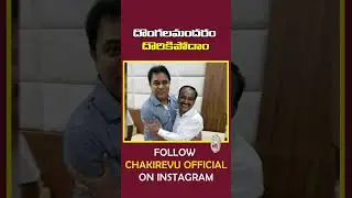 గుట్టురట్టైంది దొరికిపోదాం || #bjp #brs #ktr #bandisanjay #kcr #telanganapolitics #telugumemes