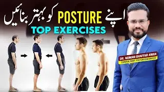 Fix Your Posture NOW! | Best Exercises to Avoid Hunchback & Neck Pain | Posture Correction Exercises