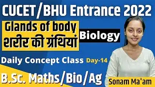 Glands Of body | Daily Concept Class-14 | Biology | CUCET/BHU B.Sc. Biology/Ag exam 2022|Sonam ma'am