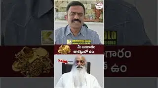 Kethireddy Comments on JC Prabhakar Reddy | #ycpvstdp #apnews #yuvagalam #ytshorts #shortsvideo