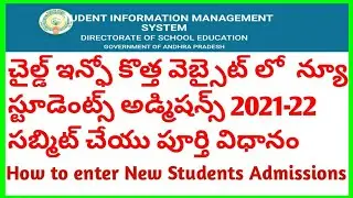 How to enter New Students Admissions in Student Info New Website EMS
