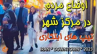 IRAN TEHRAN Downtown 2023 - Innovative Style of Iranian people - Iran Street Walking Tour 4k