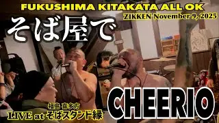 そば屋でCHEERIO &ndash; Tokyo Underground Hardcore Live in Fukushima - Raw Japanese Hardcore &minus;