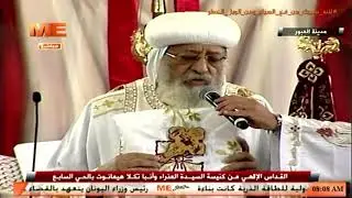 جانب من قداس تدشين كنيسة العذراء والأنبا تكلا هيمانوت بالحي الـ 7 بالعبور، برئاسة البابا تواضروس