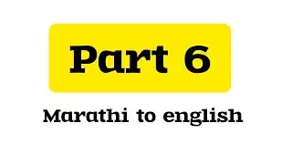 English verb with Examples|| part 6