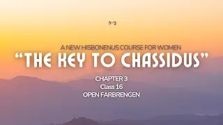 FARBRENGEN- Chapter 3- Chass 16- The Key to Chassidus