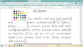 EP.114 การเอาตัวรอดในห้องสอบ (2) 2026 01 31 14 37 06
