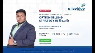 Simplifying Directional Option Selling Strategy in Telugu | Alice Blue Telugu