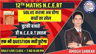 CLASS 12th N.C.E.R.T. || INTEGRATION (LEC.-01)