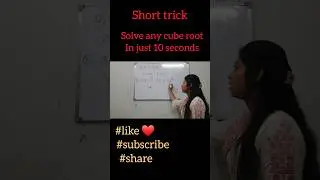 CUBE ROOT IN LESS THAN 10  SEC|| #ssc #sscchsl #cube #cuberoottrick #tricks #maths #chsl #cgl #trick