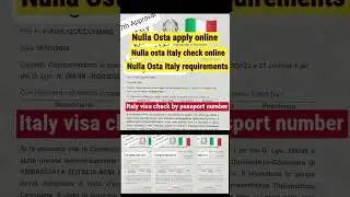 how to apply nulla osta online🔥 how to fill nulla osta online 🔥nulla osta check online appointment
