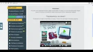 Зароботок в интернете без вложений REWBUX