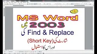 FIND AND REPLACE shortcut key and use in detail in MS word 2003 in urdu / hindi