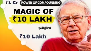 Why Saving 10 Lakhs Will change everything and Make You Crorepati in India