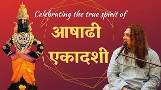 Celebrating the true spirit of Ashadhi Ekadashi | Amol Wagle