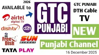 GTC PUNJABI । GTC PUNJABI CHANNEL TATA PLAY AIRTEL DTH DISH TV DD FREE DISH DTH । 16 December 2025