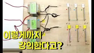 변압기의 각변위 실습으로 이해하기(샘플강의)