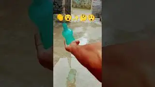 How ? || Amazing facts||#shorts #magic #bottle #experiment #how #viralshort #what #avinashsir
