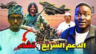 تشاد تحذّر بعد مقتل 7 من جنودها: الدعم السريع خارج السيطرة