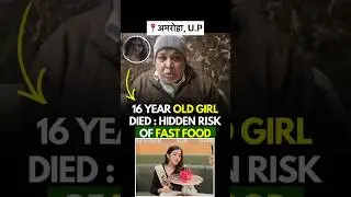 Amroha girl death 😓#viral #kids