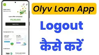 olyv loan app logout kaise kare | olyv smartcoin  loan app logout 
