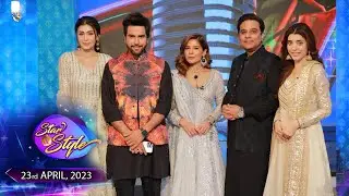 STAR & STYLE SEASON - 3 | EID SPECIAL | JUNAID KHAN, AYESHA UMAR | 23rd APRIL, 2023  |  PTV HOME.