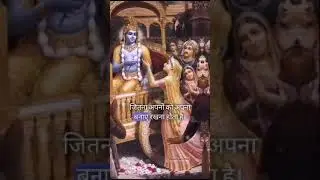 Shree Krishna Vani | Geeta Updesh By Krishna #krishnabhajan #krishna #krishnabhajan #krishnateaching